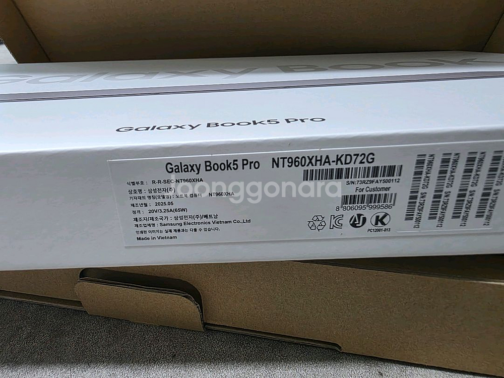 새상품 삼성 갤럭시북5 Pro 16인치 32GB/2TB--7