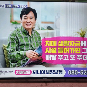 55인치( DS5001L 4K HDR) 스마트 TV