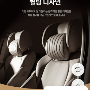 아임반 k8 헤드레스트