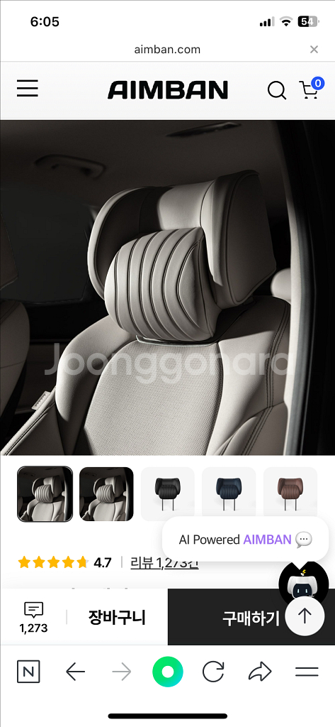 아임반 k8 헤드레스트--2