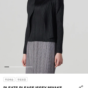 플리츠플리즈 베이직 가디건 블랙3(ssf몰)