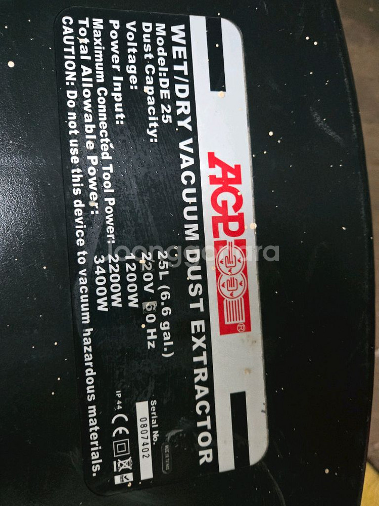 습식 건식 청소기--1