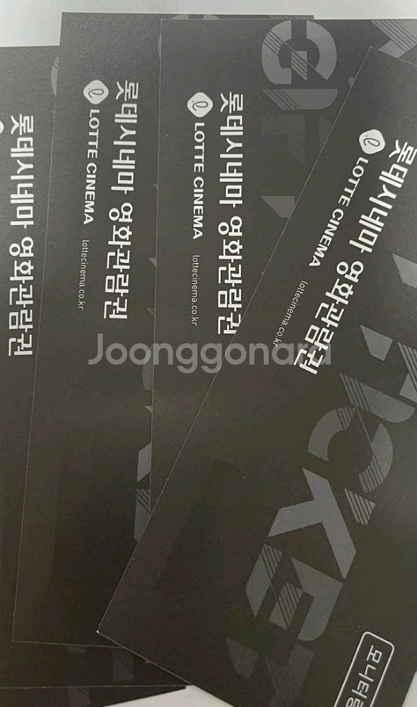 롯데시네마 영화 예매권 (바코드) MX4D 슈퍼 led 리클라이너 광음--0