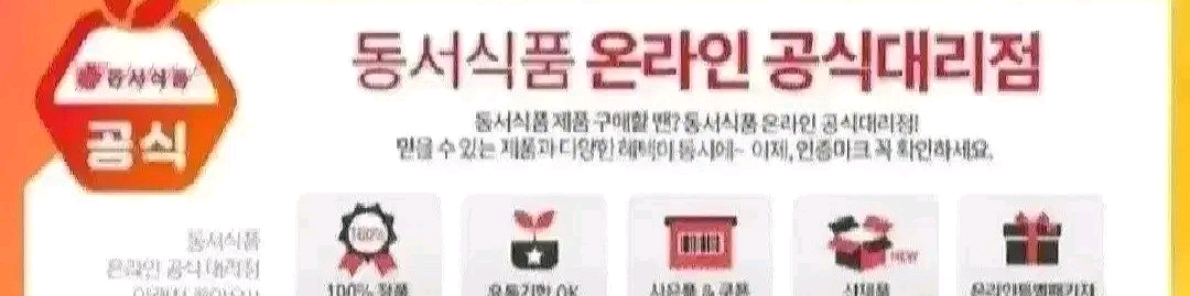 맥심 화이트골드 커피믹스 280Tx4박스--2