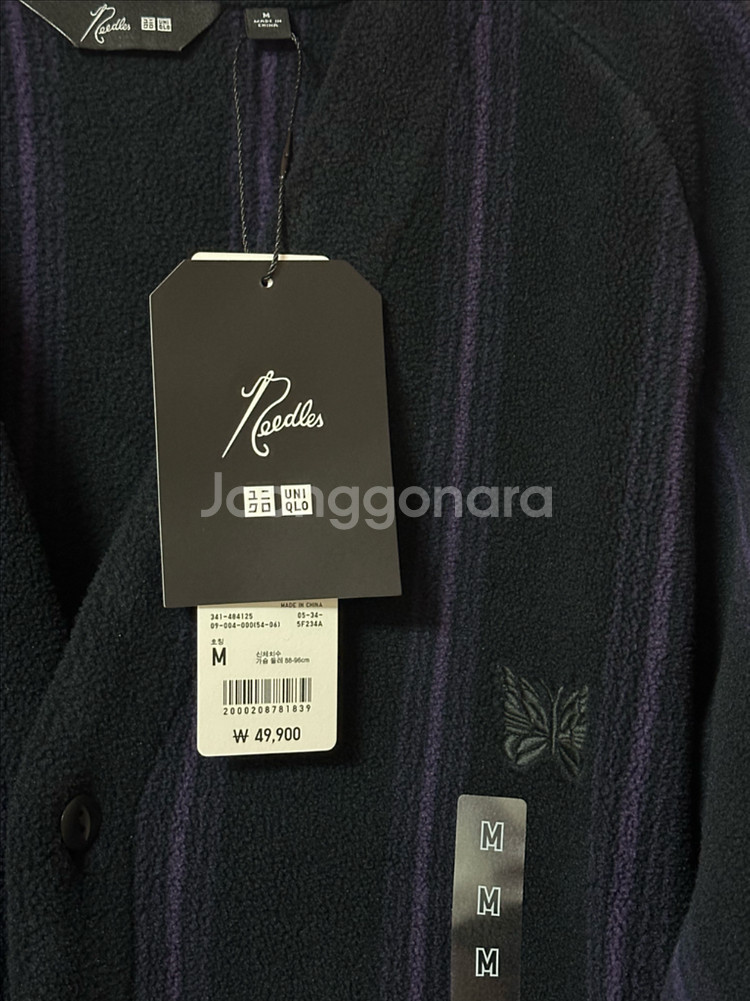당일배송)유니클로X니들스 플리스 오버사이즈 가디건M--1