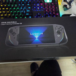 레노버 리전 G9 게이밍 패드