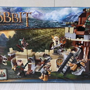 레고 79012 미개봉 새상품 엘프 군대