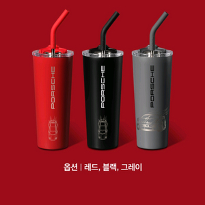 투썸 포르쉐 텀블러 650ml