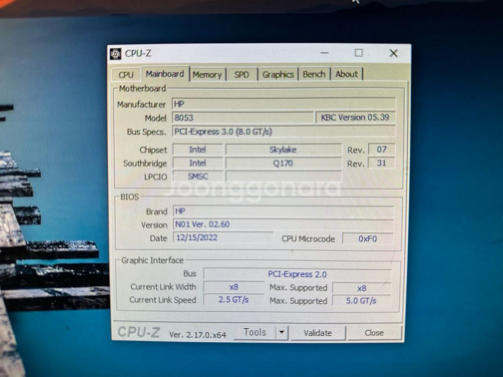 HP 엘리트데스크 800 G2 타워 i7-6700 16GB--5