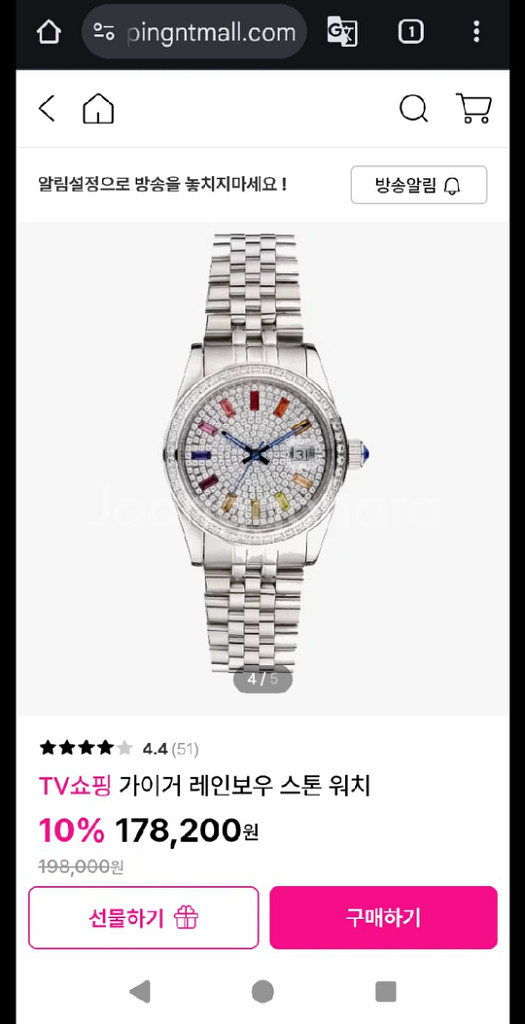 (남녀공용)가이거 레인보우스톤 시계 쿼츠--0