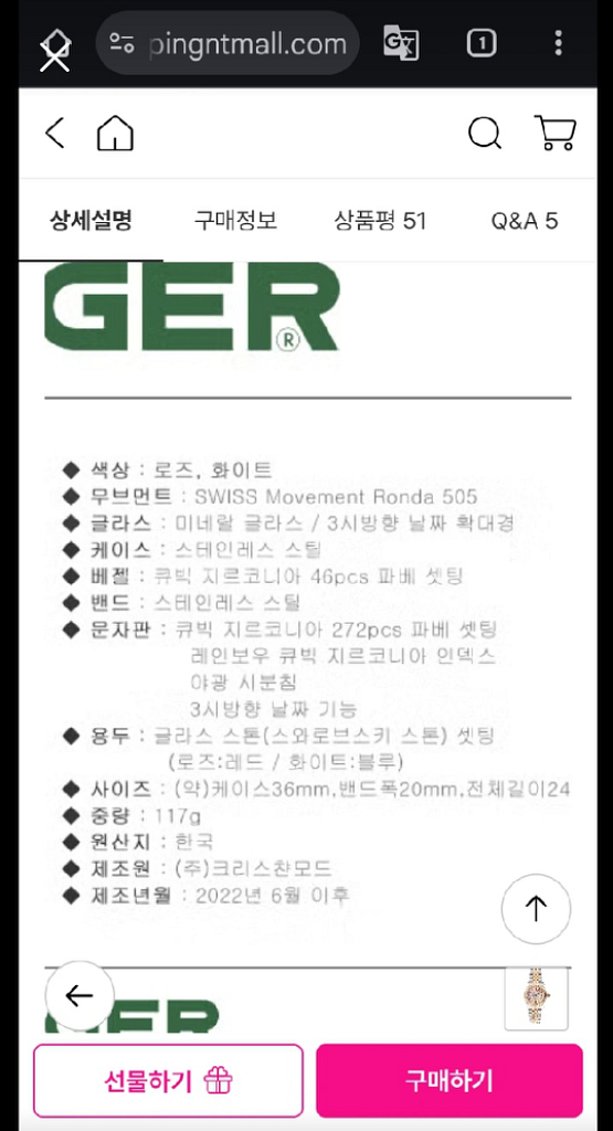 (남녀공용)가이거 레인보우스톤 시계 쿼츠--1