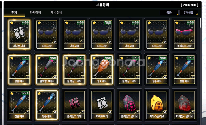 마구마구 pc 새로운 팀 만드시는분 1 (17억거니 1--6