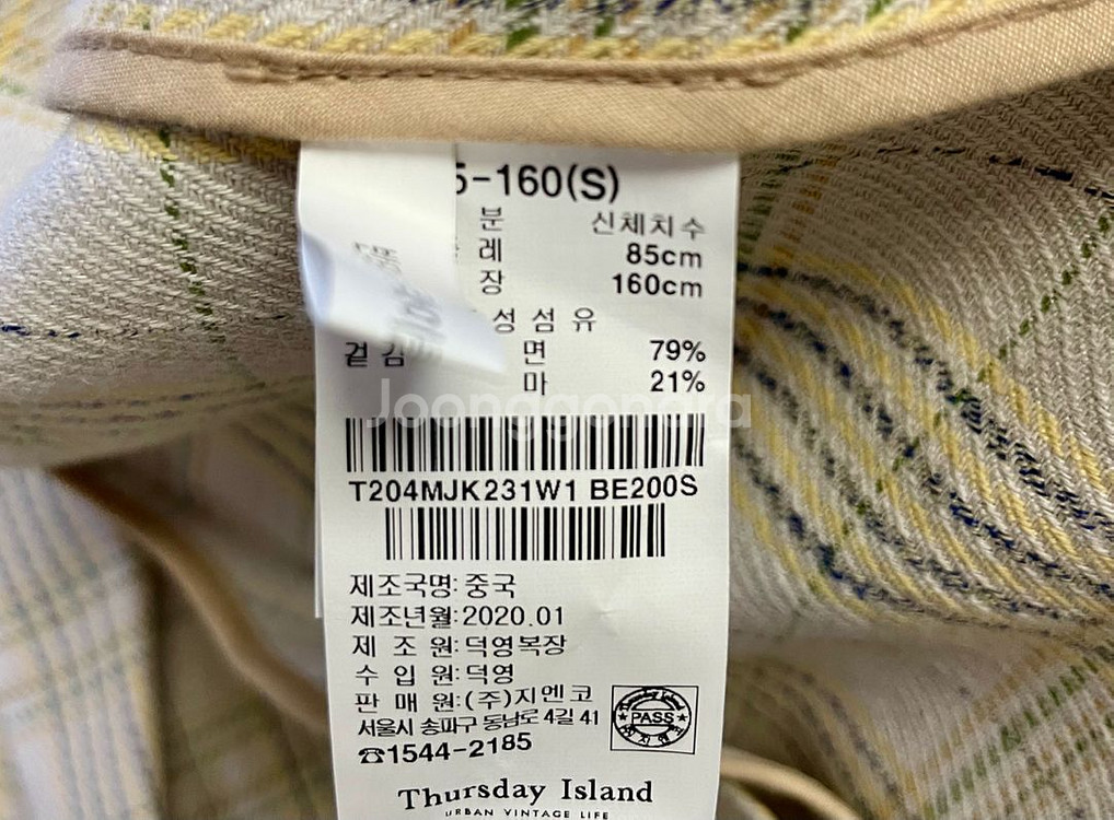 써스데이아일랜드 체크 재킷 s사이즈-가격내림--5