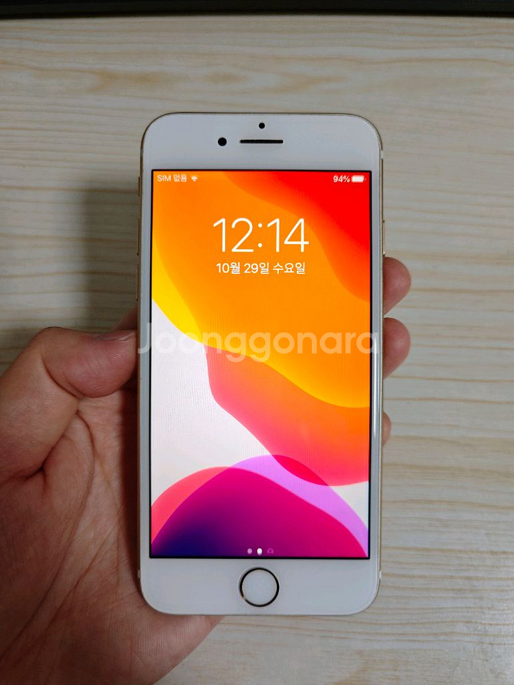 iPhone 7 골드 32GB 판매합니다--1