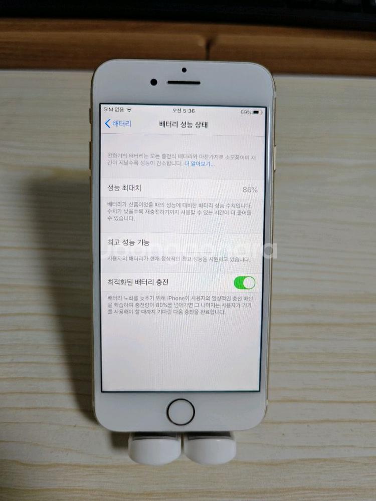 iPhone 7 골드 32GB 판매합니다--6