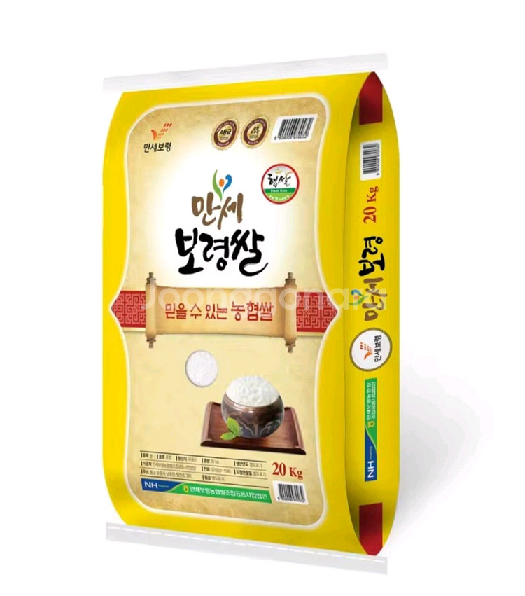 특가)25년산 상등급 농협 보령쌀20kg 무료배송58900원--0