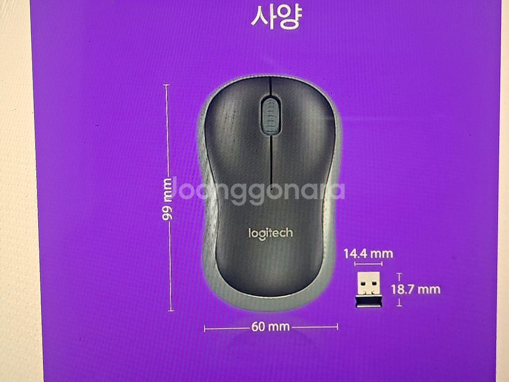 로지텍 무선마우스 마우스패드--4