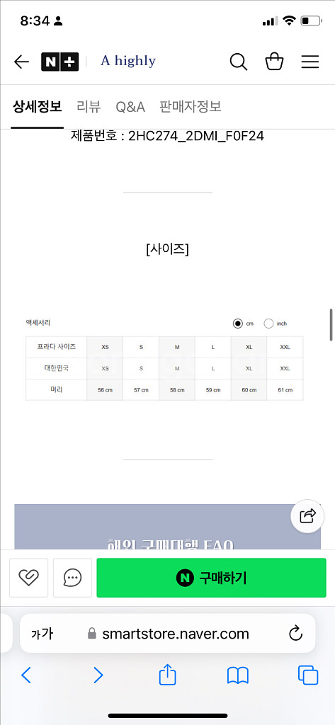 프라다 리나일론 볼캡--6