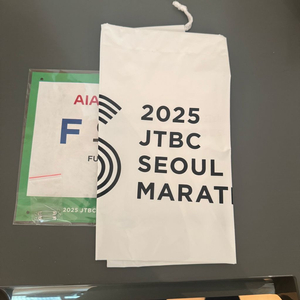 JTBC 마라톤 풀코스 남자 F조 배번표만 이미지