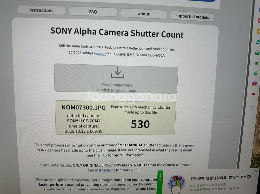 소니 A7C II 미러리스 카메라--3