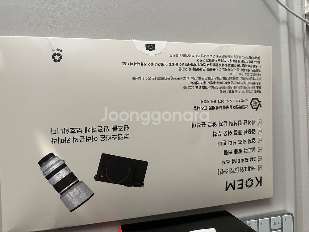 소니 A7C II 미러리스 카메라--2