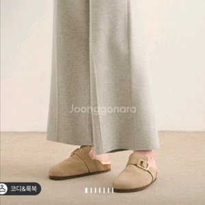 더캐시미어 니트팬츠