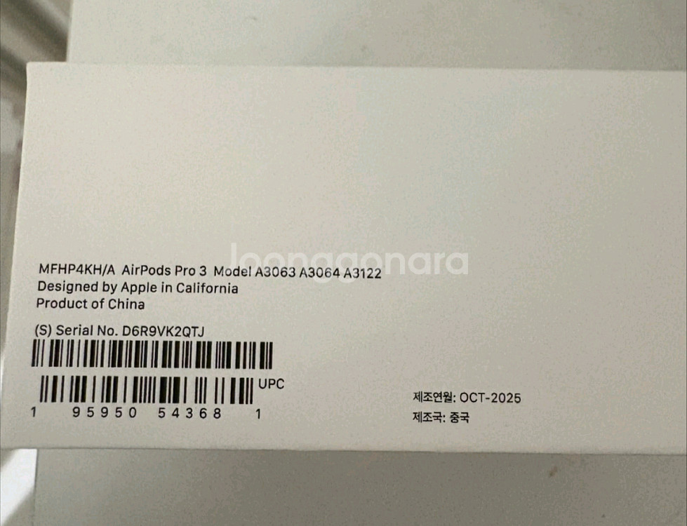 에어팟프로3 미개봉--2