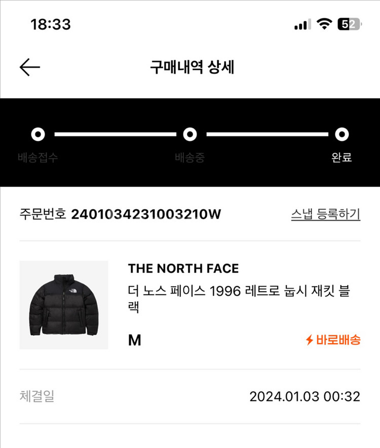 노스페이스 1996 레트로 눕시 재킷--2