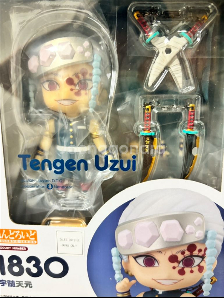 넨도로이드 귀멸의칼날 텐겐 미개봉 새상품--0