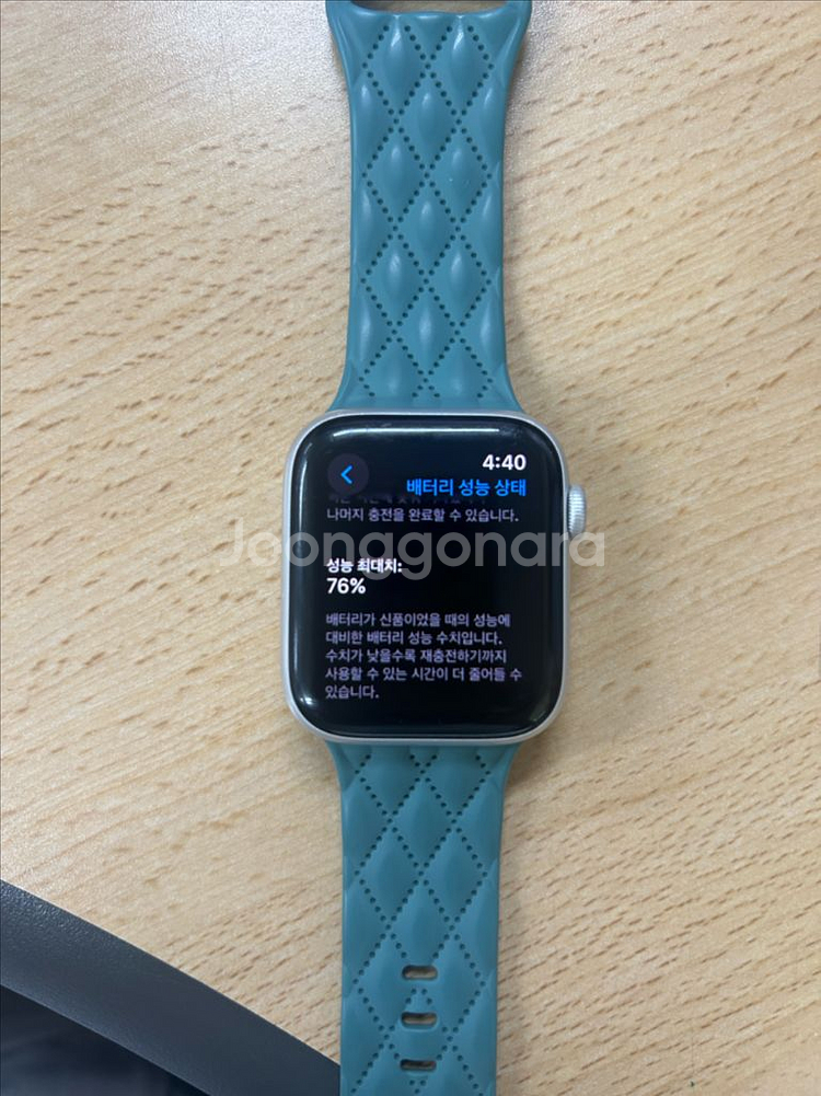 애플워치 SE2 44mm--1