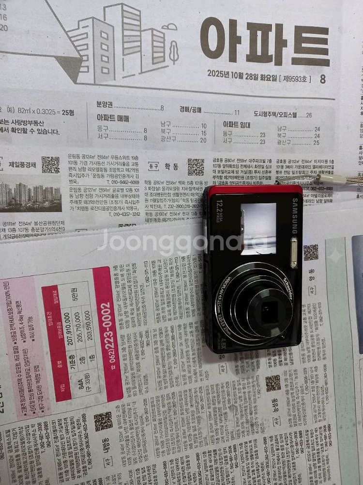 삼성 ST500 한효주 디카--8