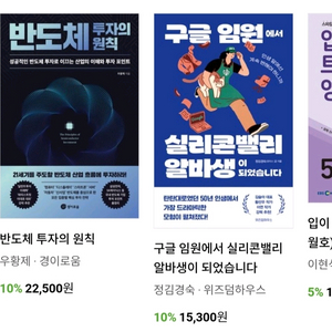 교보문고바로드림만원이상구매시3천원할인으로주문해드립니다