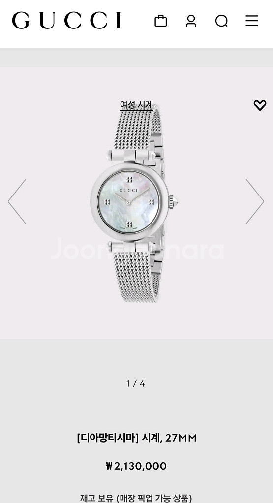 구찌 디아망티시마 27mm 여성용 쿼츠 YA141504--9