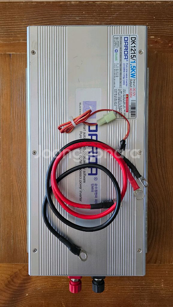 다르다인버터 1500W--0