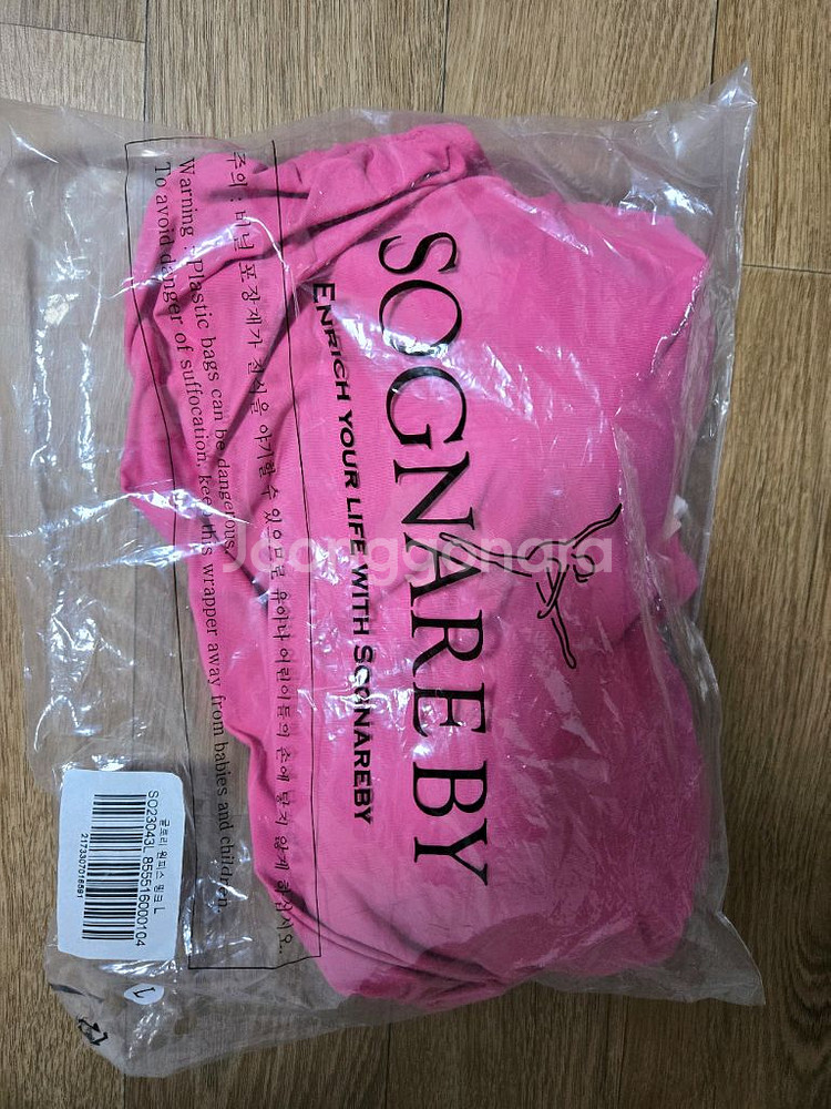 소냐레바이 SOGNAREBY 글로리 원피스 핑크 수영복--0