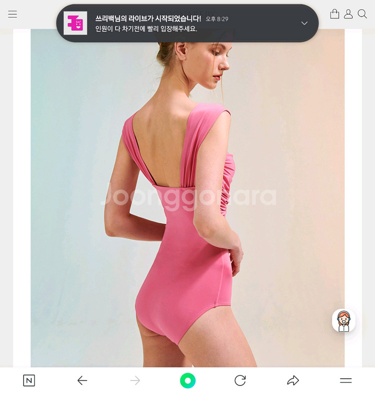 소냐레바이 SOGNAREBY 글로리 원피스 핑크 수영복--3