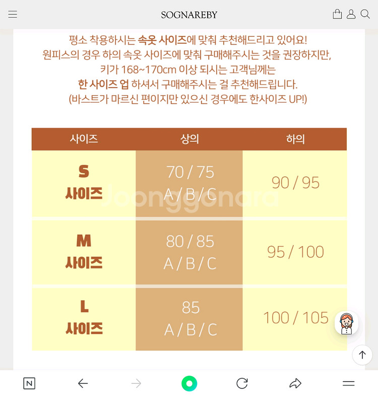 소냐레바이 SOGNAREBY 글로리 원피스 핑크 수영복--7