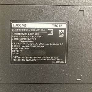 루컴즈 50인치 T501F(부품용)