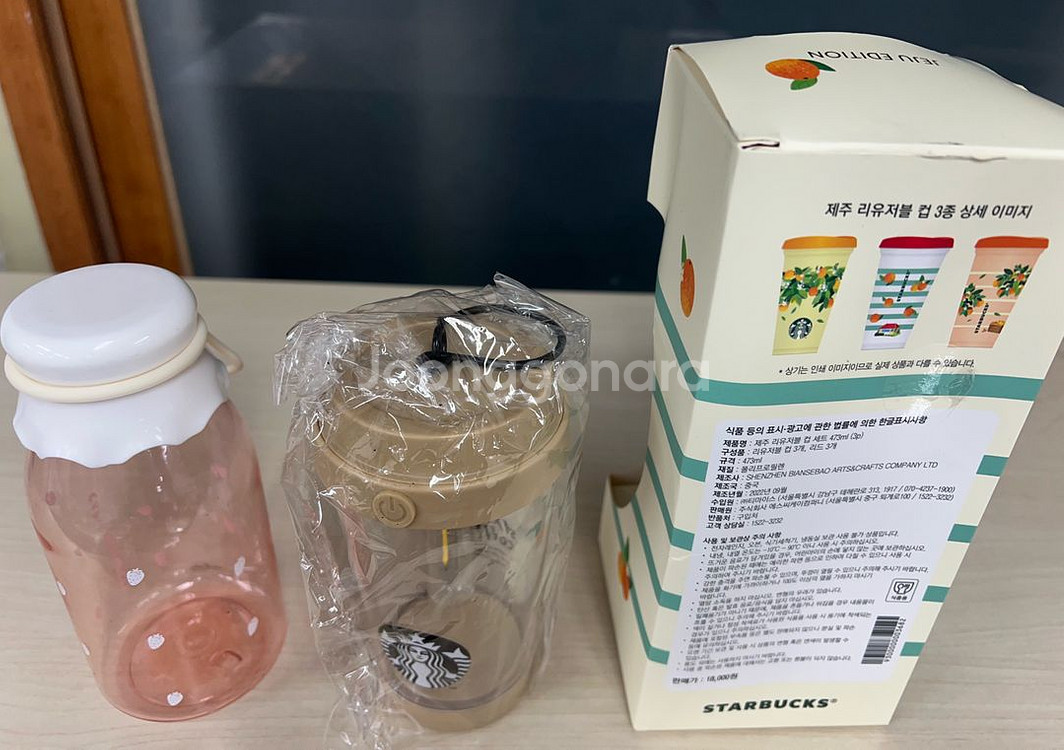 스타벅스 텀블러 11종--5