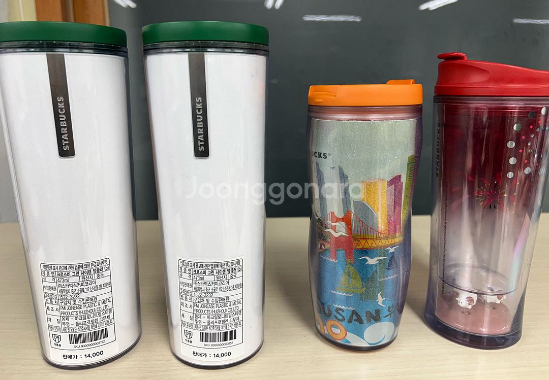 스타벅스 텀블러 11종--7