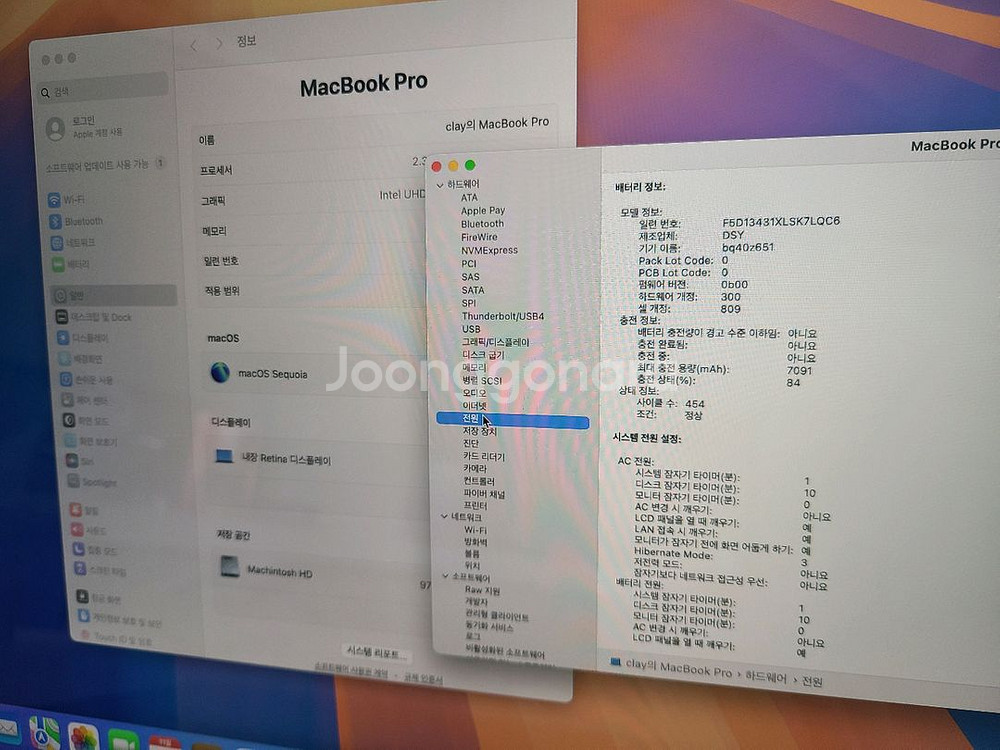 맥북 프로 16 인치 i9 ram32 ssd1tb/원가369만원/2021년9월구입--2