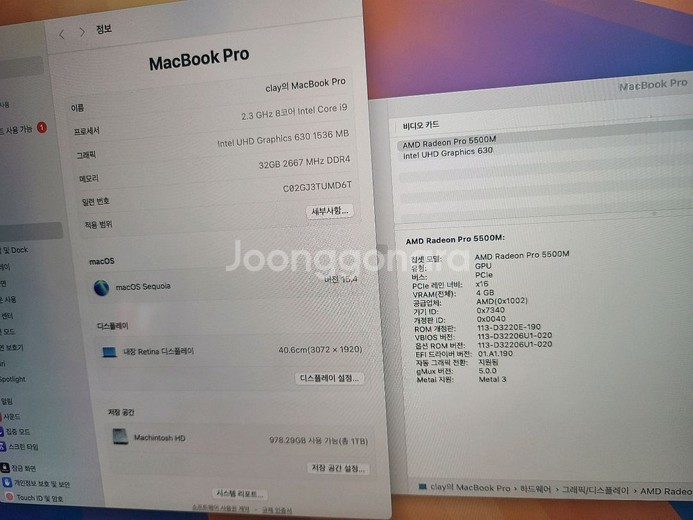맥북 프로 16 인치 i9 ram32 ssd1tb/원가369만원/2021년9월구입--1