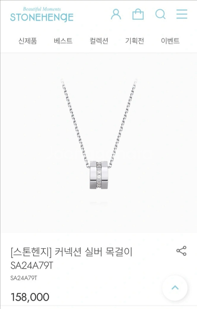 스톤헨지 커넥션 실버 목걸이 (SA24A79T)--0