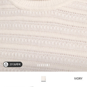 클럽모나코 캐시미어 니트