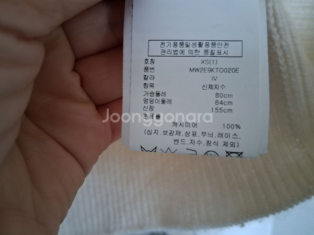 클럽모나코 캐시미어 니트--6