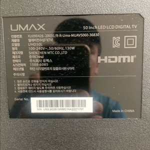 UMAX 50인치 UHD50L(부품용)
