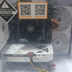 7500f 5050 완본체 수원 직거래만