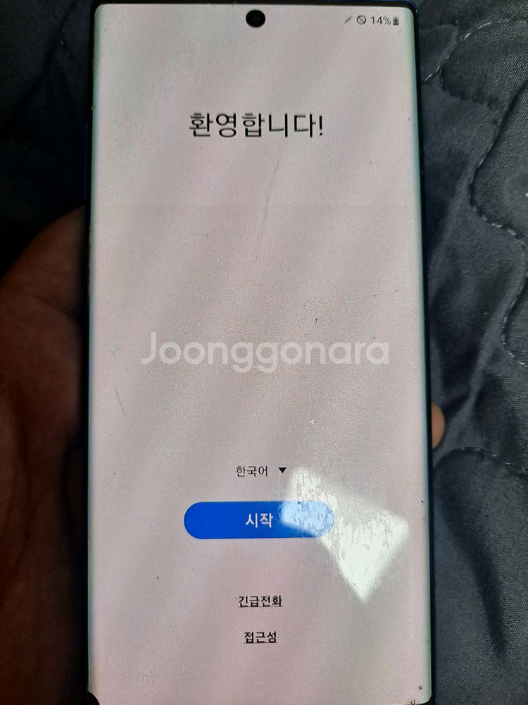 갤럭시 노트10+ 5G--1