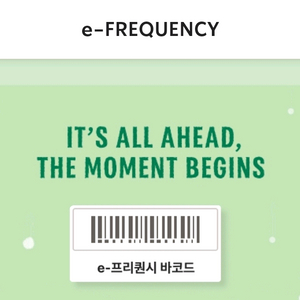 프리퀀시 미션 1개 3000