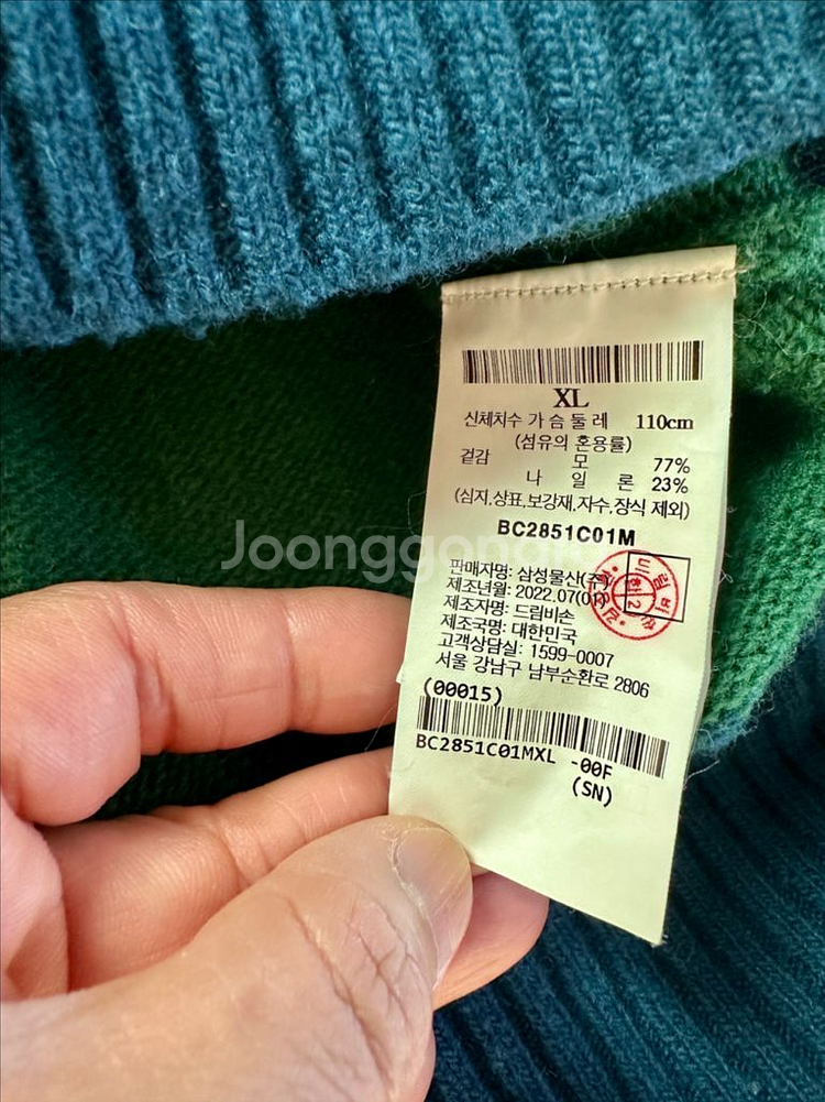 (xl) 빈폴 맨즈 그린 럭비 보더 카라 풀오버 니트--4